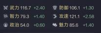 鸿图之下SP马云禄技能介绍_鸿图之下手游SP马云禄技能怎么样