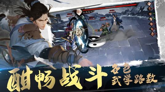 我的侠客手游秦忠贤任务攻略_我的侠客手游秦忠贤任务怎么做