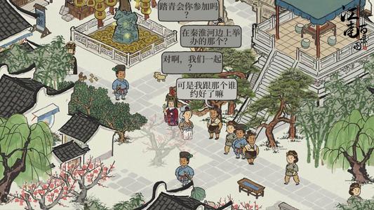 江南百景图花商刷新时间机制介绍_江南百景图花商刷新时间机制怎么样