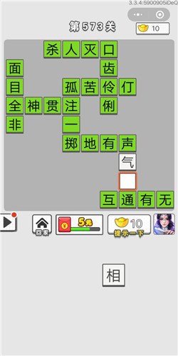 ͼǵ573ش_ͼǴ𰸴ȫ