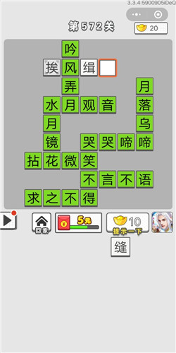 ͼǵ572ش_ͼǴ𰸴ȫ