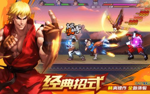 街霸对决手游斗魂作用效果详解_街霸对决手游斗魂有什么用