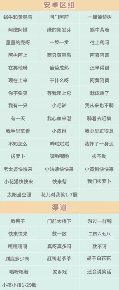 最强蜗牛手游12月11日活动更新公告_最强蜗牛手游12月11日活动更新了什么
