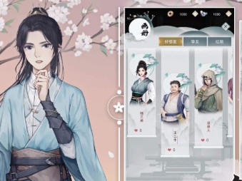 江湖悠悠2020年12月7日更新公告_江湖悠悠2020年12月7日更新了什么