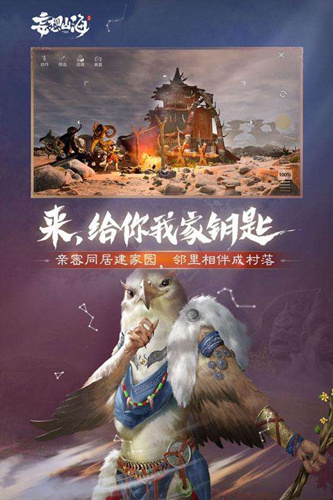 妄想山海凝神怎么恢复_妄想山海凝神恢复方法介绍