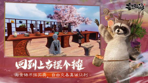 妄想山海灵蕴怎么弄_妄想山海灵蕴获取攻略