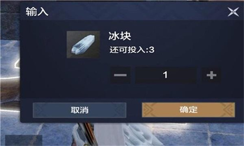 妄想山海自由交易在哪_妄想山海自由交易位置介绍