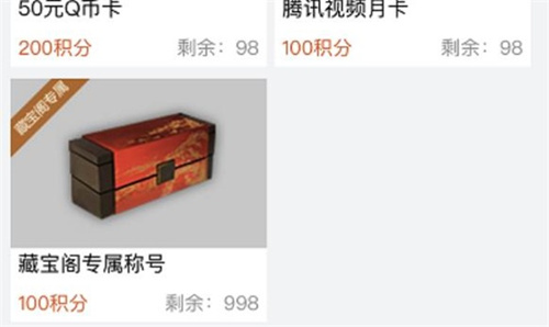 妄想山海山海寻宝人称号怎么得_妄想山海山海寻宝人称号获取攻略
