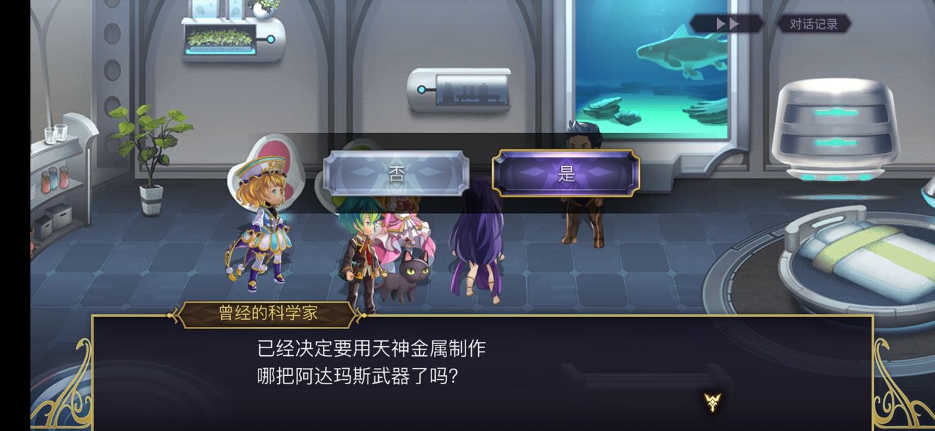 另一个伊甸手游50隐藏武器获得方法攻略_另一个伊甸手游50隐藏武器怎么得