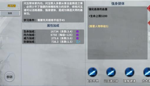 汉家江湖问玉谱怎么样_汉家江湖手游问玉谱详解