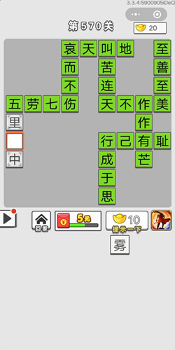 ͼǵ570ش_ͼǴ𰸴ȫ