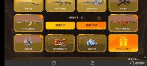 CF΢΢һ2.0Ǯܳ鵽֮_CF΢΢һ2.0֮滨һ