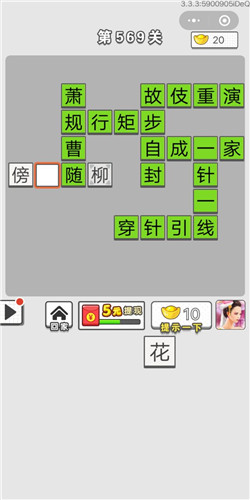 ͼǵ569ش_ͼǴ𰸴ȫ