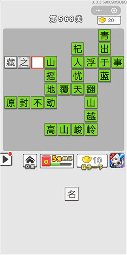 ͼǵ568ش_ͼǴ𰸴ȫ