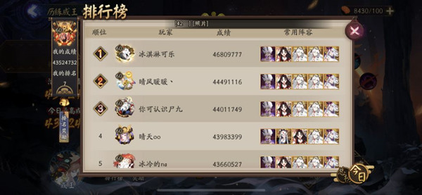 ʦ֮