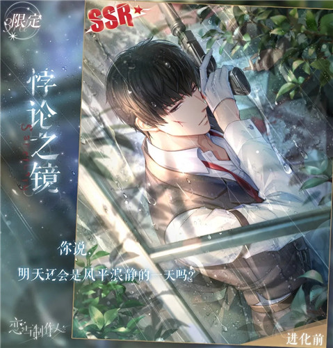 ˡ޶SSRī֮ͼչʾ