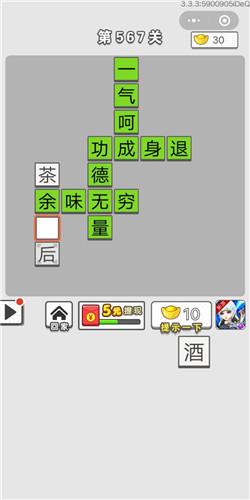 ͼǵ567ش_ͼǴ𰸴ȫ