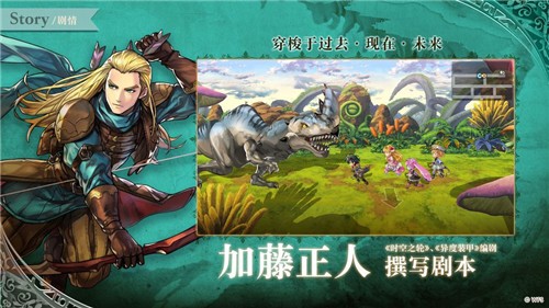 另一个伊甸P5R联动活动攻略_另一个伊甸P5R联动活动怎么玩