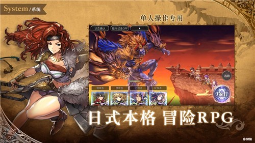 另一个伊甸mona专武获取方法一览_另一个伊甸mona专武怎么得