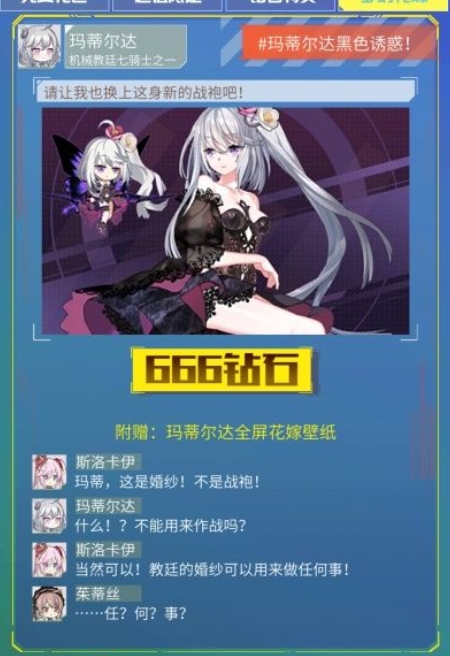 伊甸领域礼包兑换码在哪领_伊甸领域礼包兑换码领取地址