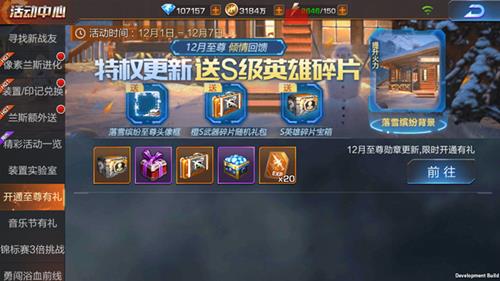 魂斗罗归来寻找新队友活动详情_魂斗罗归来寻找新队友活动内容一览