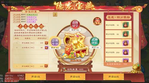 绿色征途12月1日礼包码一览_绿色征途12月1日礼包码是什么