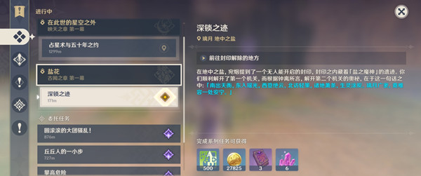 ԭ֮ô_ԭ֮