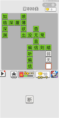 ͼǵ566ش_ͼǴ𰸴ȫ
