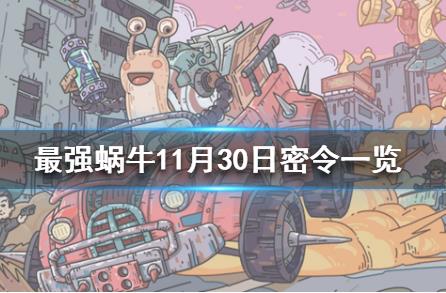 ǿţ1130_ǿţ1130ȡַ