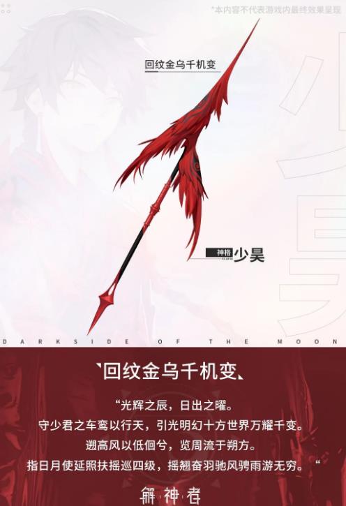 ߡȨչʾ