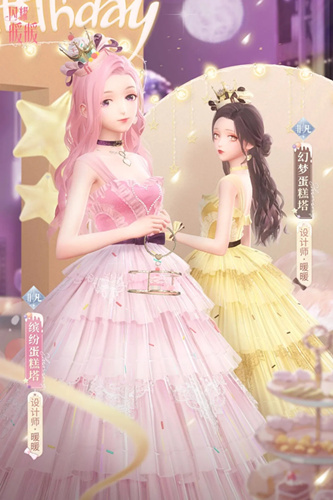 闪耀暖暖缤纷蛋糕塔套装什么样_闪耀暖暖缤纷蛋糕塔套装图文展示