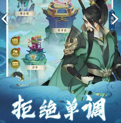 千秋辞手游11月30日礼包码一览_千秋辞手游11月30日礼包码是什么