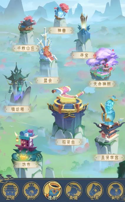 千秋辞手游11月30日更新公告_千秋辞手游11月30日更新了什么