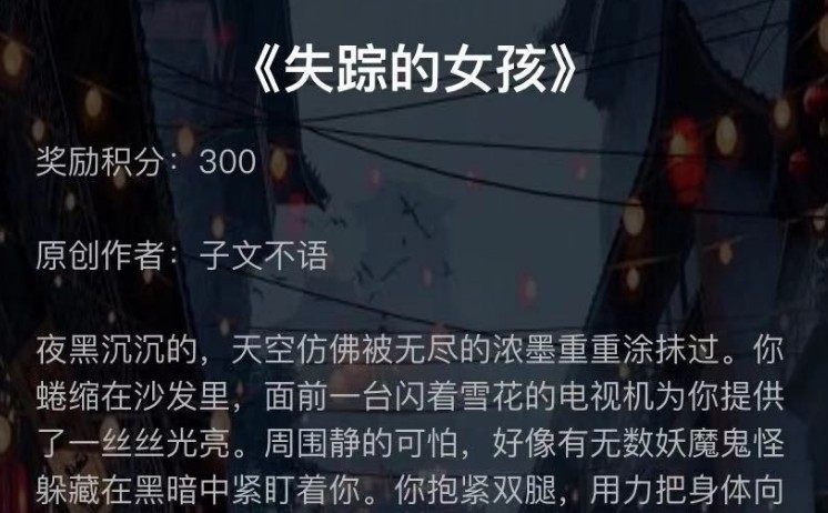 犯罪大师失踪的女孩答案是什么_犯罪大师crimaster失踪的女孩答案一览