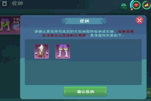 创造与魔法2020年11月30日兑换码在哪领_创造与魔法2020年11月30日兑换码领取地址