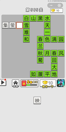 ͼǵ565ش_ͼǴ𰸴ȫ