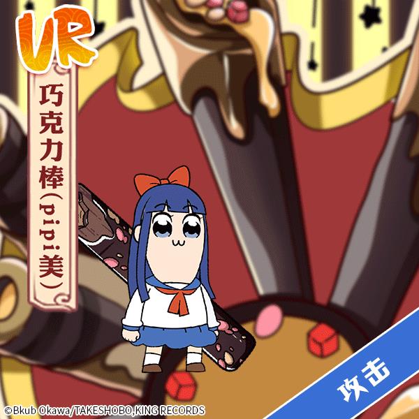 ʳ֮Լɿpipiô