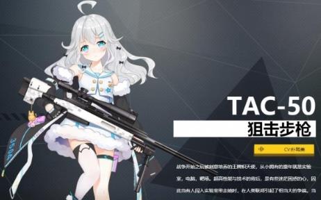 ƻTAC-50ô_ƻTAC-50ɫ