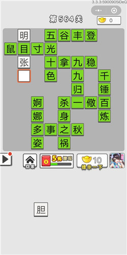 ͼǵ564ش_ͼǴ𰸴ȫ