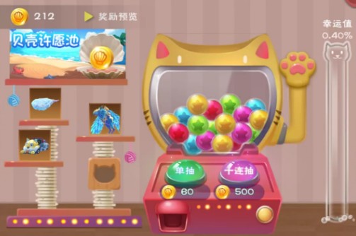 创造与魔法贝壳许愿池怎么抽到极地灵貂_创造与魔法贝壳许愿池抽极地灵貂技巧