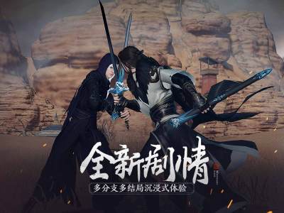 天涯明月刀手游成就龙首山姐妹情深达成攻略_天涯明月刀手游成就龙首山姐妹情深如何达成