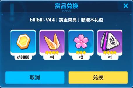 3bilibili4.4°汾һ_3bilibili4.4°汾һȡַ