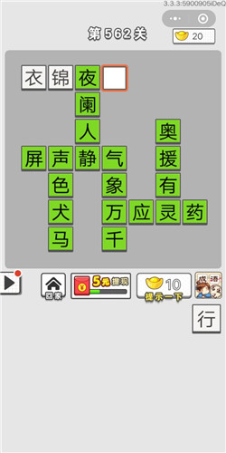ͼǵ562ش_ͼǴ𰸴ȫ