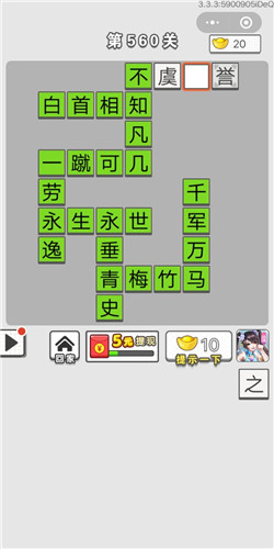 ͼǵ560ش_ͼǴ𰸴ȫ