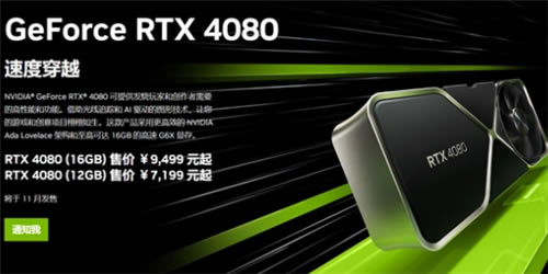 RTX4080ҪԴ Կб