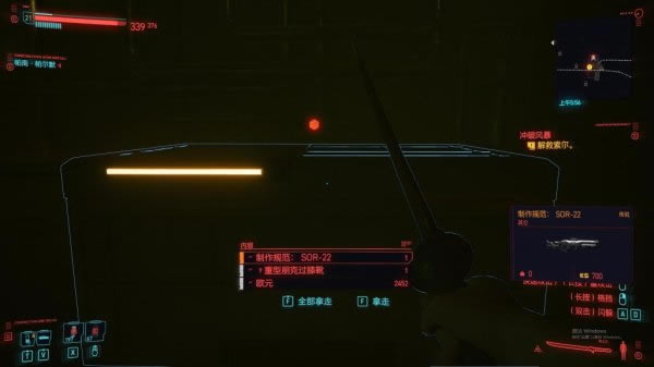 2077˵ǹSOR-22ȡ ȡλ÷_վ