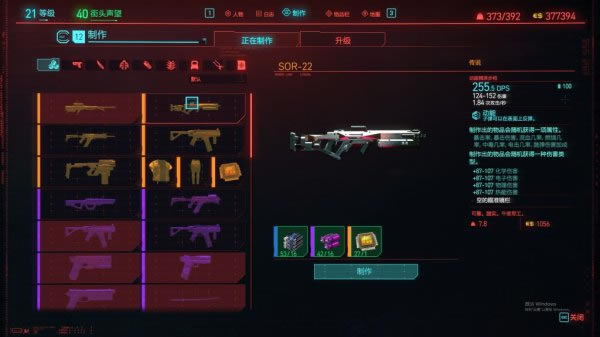 2077˵ǹSOR-22ȡð취 ȡλ÷