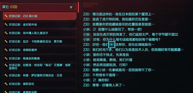 2077Сݷ_վ