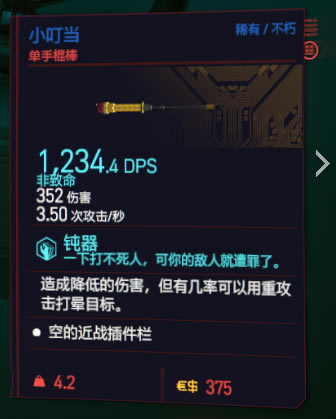 2077ǿʲô ǿȡ_վ
