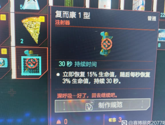 207720ͼϸ̳ ȼ3